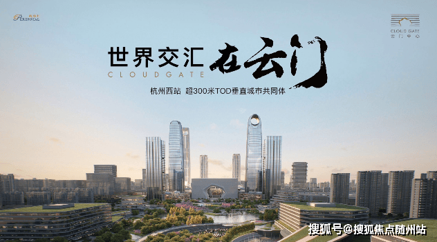 云门中心(2025年云门中心)首页网站-楼盘详情-售楼欢迎你